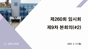 새창으로 열림