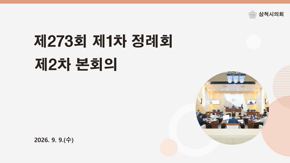 새창으로 열림