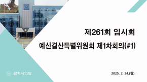 새창으로 열림