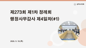 새창으로 열림