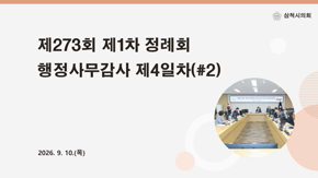 새창으로 열림