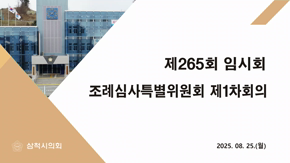 새창으로 열림